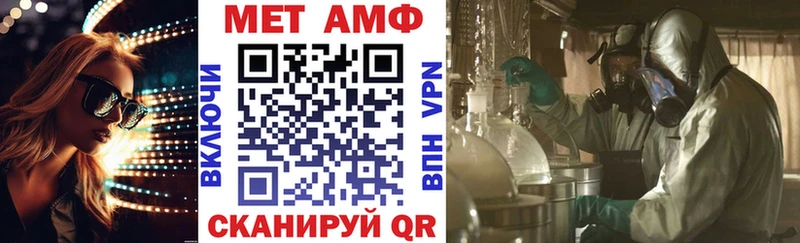 Amphetamine VHQ Нижний Тагил