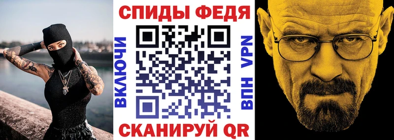 Купить  Нижний Тагил  Amphetamine VHQ