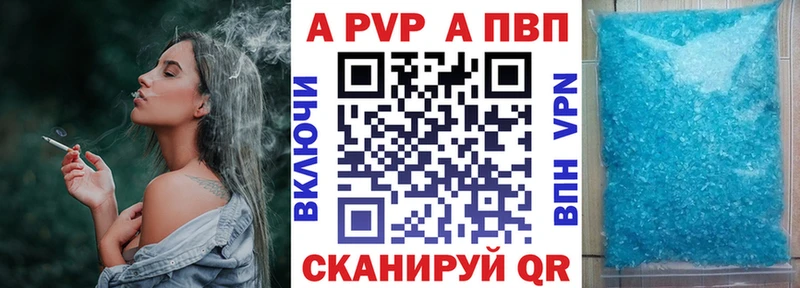 Купить  Нижний Тагил  Alpha-PVP СК 