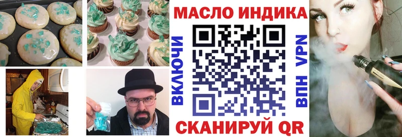 Купить  Нижний Тагил  Печенье с ТГК марихуана 