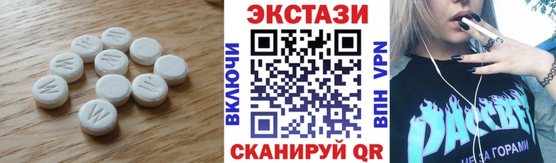 Купить  Нижний Тагил  ЭКСТАЗИ mix 