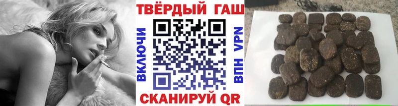 Гашиш хэш  Купить закладки  Нижний Тагил 