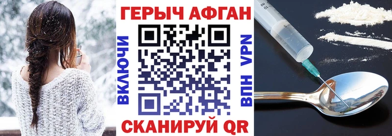 Героин гречка  Купить  Нижний Тагил 