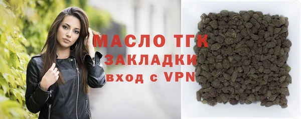 бутират Красноперекопск