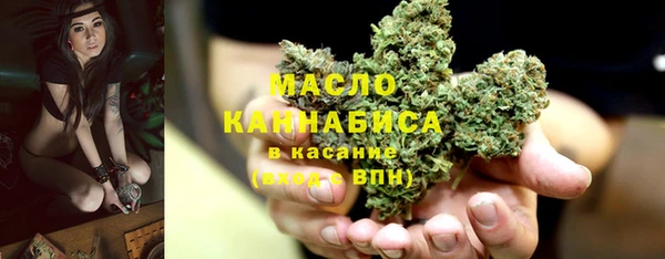 бутират Красноперекопск