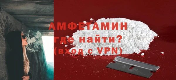 бутират Краснотурьинск