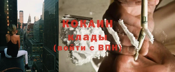 бутират Красноперекопск