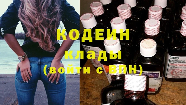 бутират Краснотурьинск