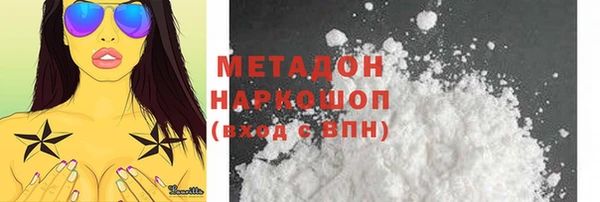 мяу мяу мука Краснослободск