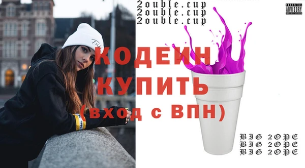 бутират Краснотурьинск