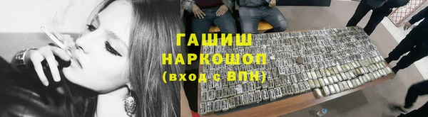 мяу мяу мука Краснослободск