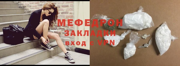 мяу мяу мука Краснослободск