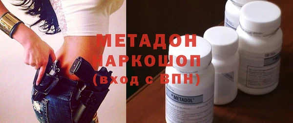 мяу мяу мука Краснослободск