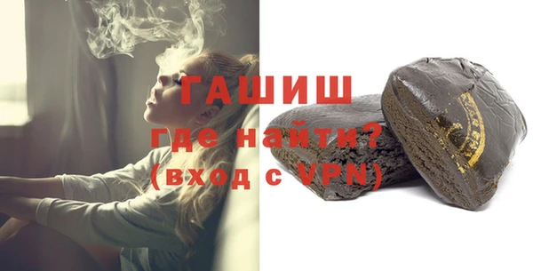 бутират Краснотурьинск