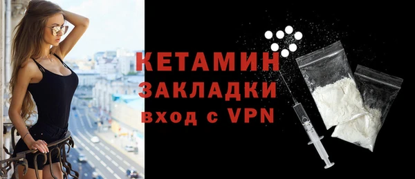 мяу мяу мука Краснослободск