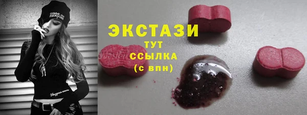 бутират Краснотурьинск
