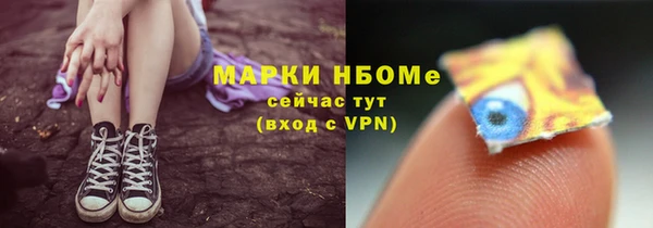 бутират Краснотурьинск