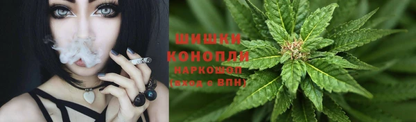 бутират Краснотурьинск