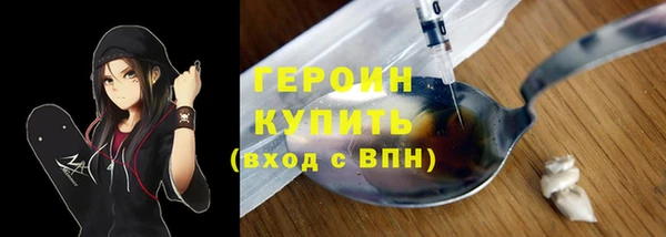мяу мяу мука Краснослободск