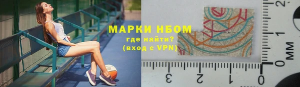мяу мяу мука Краснослободск