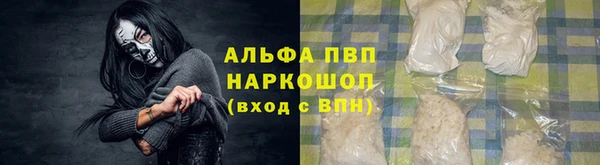 бутират Красноперекопск