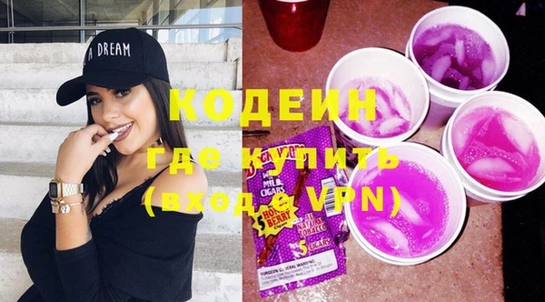 бутират Краснотурьинск