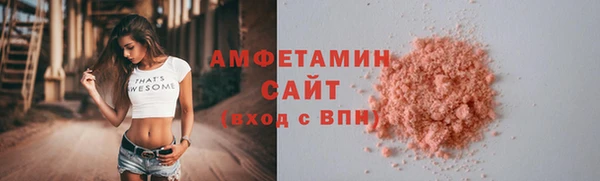 мяу мяу мука Краснослободск