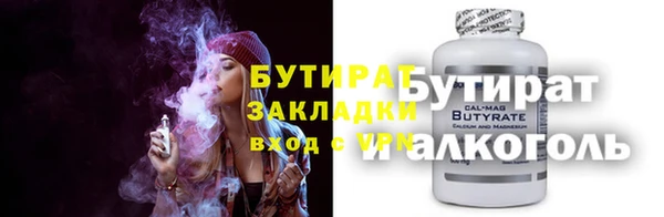 мяу мяу мука Краснослободск