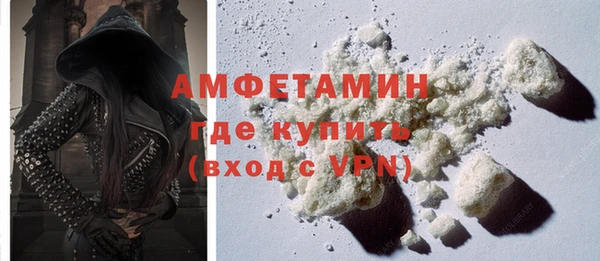 мяу мяу мука Краснослободск