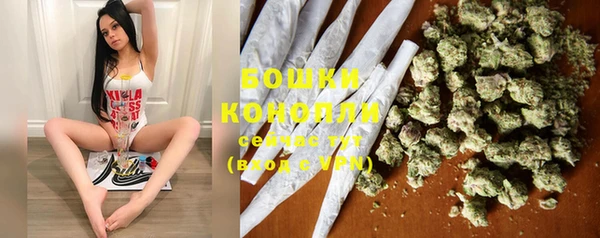 бутират Красноперекопск