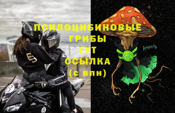 бутират Красноперекопск