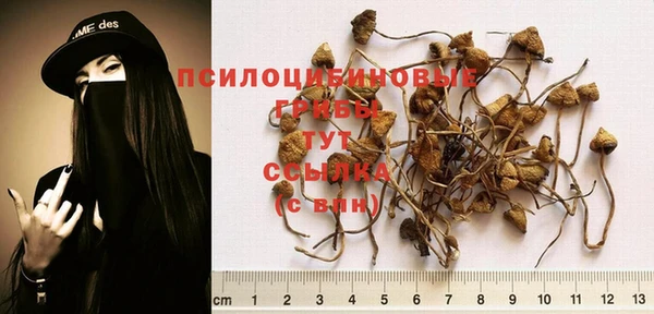 мефедрон Куйбышев