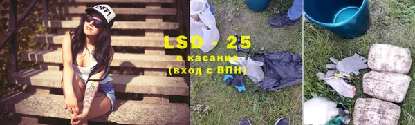 бутират Красноперекопск