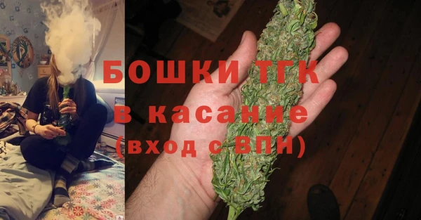 бутират Краснотурьинск