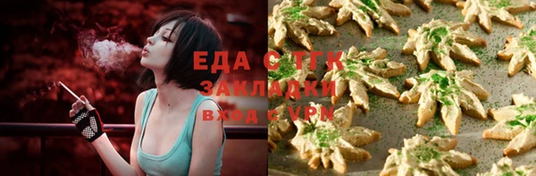 бутират Краснотурьинск