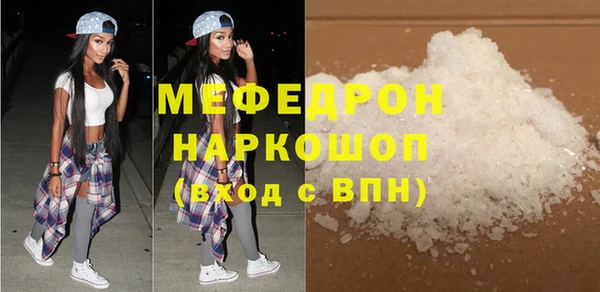 бутират Краснотурьинск