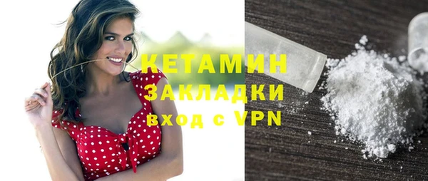 бутират Краснотурьинск
