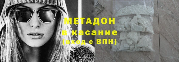 бутират Красноперекопск