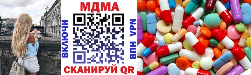 Купить  Нижний Тагил  МДМА VHQ 