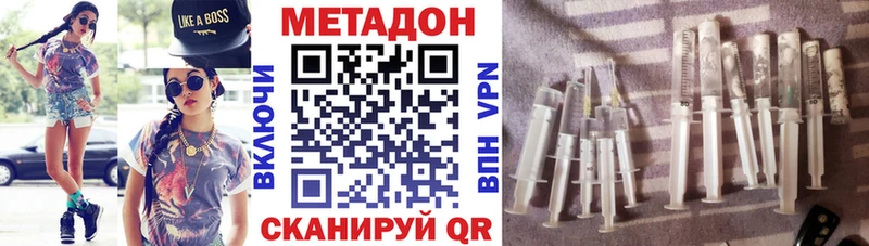 Метадон мёд  Купить где  Нижний Тагил 