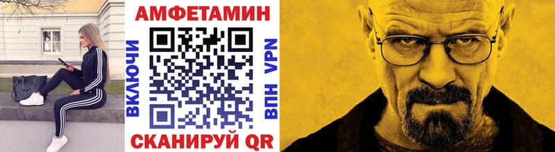 Метамфетамин пудра  Купить закладки  Нижний Тагил 
