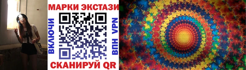 Наркотические марки 1,5мг  Купить закладки  Нижний Тагил 
