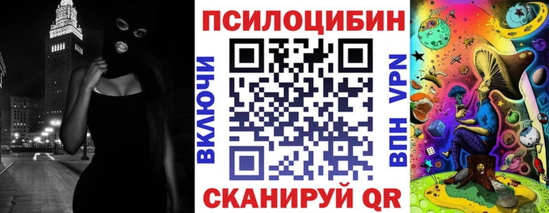 Галлюциногенные грибы мухоморы  Купить где  Нижний Тагил 
